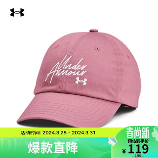 安德玛 UNDERARMOUR）Favorite女子训练运动帽1369790 粉红色697 均码