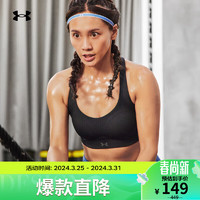 安德玛 UNDERARMOUR）春夏Uplift女子辣妹bra训练运动内衣-中强度1376874 黑色001 34B