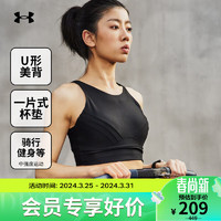 安德玛 UNDERARMOUR）Infinity小8bra女子拳击训练运动内衣-中强度1376883 黑色001 XS