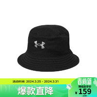 安德玛 UNDERARMOUR）春夏Iso-Chill Armour男子训练运动渔夫帽1361527 黑色001 L/XL