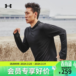 UNDER ARMOUR 安德玛 UNDERARMOUR）男子针织连帽跑步运动卫衣1375075 黑色001 L