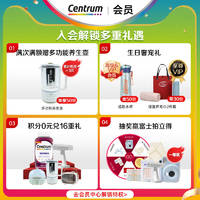 Centrum 善存 海外官方旗舰店女性复合维生素c 儿童多种维生素软糖