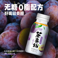 今贝茶多纷西梅乌龙茶 0糖0卡0脂水果茶无糖饮料整箱200ml*10瓶装