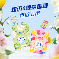 Stride 炫迈 无糖薄荷糖花香0糖栀子花乌龙茶清新口气零食