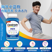 Centrum 善存 男士复合维生素 200粒