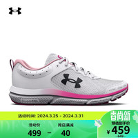 安德玛 UNDERARMOUR）Charged Assert 10女子运动跑步鞋跑鞋3026179 白色102 36.5