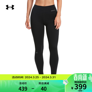 安德玛 官方UA Base 4.0女子运动紧身裤Under Armour1343323 黑色001 L