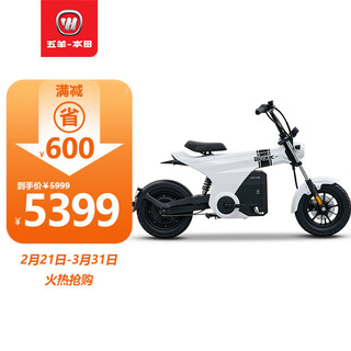 WUYANG-HONDA 五羊-本田 本田电动车Honda Dax e:电动车 智能系统 NFC/蓝牙解锁 冰霜白