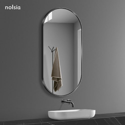 nolsia 带框胶囊形浴室镜壁挂式卫生间洗漱台防爆梳妆镜家用可定制化妆镜