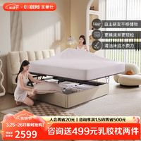 CHEERS 芝华仕 科技绒布床现代简约奶油风主卧室软包婚床 C377 储物奶绒白1.8米A