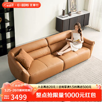 CHEERS 芝华仕 科技布艺沙发意式轻奢小户型直排客厅家具 2076 三人位棕咖色