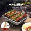 烧烤世家 一次性烧烤室外便携碳烤炉小型BBQ炭烤烧烤炉子含烧烤炭 一次性小号烤炉