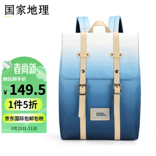 国家地理双肩包男14英寸电脑包休闲书包大容量旅行背包女 蓝色渐变