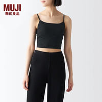 无印良品無印良品 MUJI 女式 莱赛尔 短款 带罩杯吊带衫 背心女款内搭打底 自带胸垫 黑色 L(165/88A)