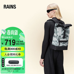 RAINS 时尚防水双肩包书包背包大容量Rolltop Rucksack Mesh迷彩