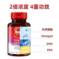 MegaRed 脉拓美国4合1磷虾油omega3鱼油混合500mg80粒软胶囊