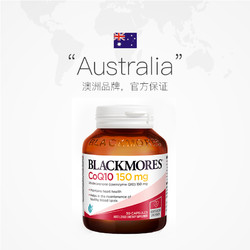 BLACKMORES 澳佳宝 辅酶Q10胶囊 150mg*3瓶