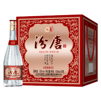 汾唐 杏花壹号 清香型纯粮食光瓶白酒 53度500ml*6瓶 整箱装