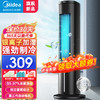 Midea 美的 ACA10TFC空调扇