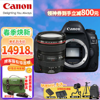 Canon 佳能 5d4,5DMarkIV全画幅专业级4K高清视频数码单反相机套机佳能5D4 5D4+EF24-105mm