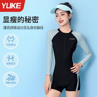 YUKE 羽克 泳衣女士2023新款爆款保守连体平角游泳馆专用遮肚显瘦泡温泉泳装