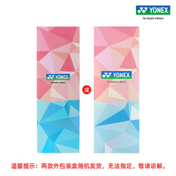 YONEX 尤尼克斯 ASTROX 11 POWER  天斧系列全碳素羽毛球拍礼盒yy