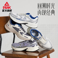 PEAK 匹克 OG-7000 2.0丨跑步鞋男女秋季复古网面透气减震运动鞋子