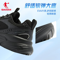 QIAODAN 乔丹 跑步鞋男鞋运动鞋夏季网面透气轻便减震黑色跑鞋官方正品