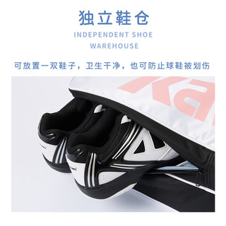 KAWASAKI 川崎 羽毛球包大容量手提单肩包球拍包袋子3支装A8356枫叶棕