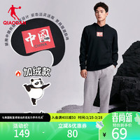 QIAODAN 乔丹 运动卫衣/套头衫