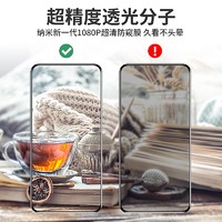 Greatyi 浩忆 iPhone系列高清透明钢化膜 2片装
