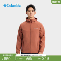 Columbia哥伦比亚户外男子长袖运动软壳衣旅行徒步连帽休闲外套 229（WE5206） S(170/92A)