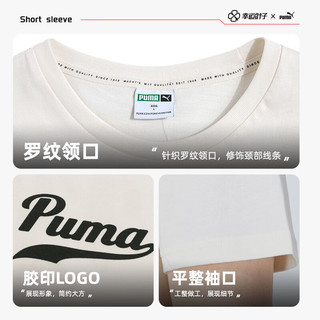 彪马（PUMA）T恤男士2024夏季运动服半袖潮流宽松透气白色黑色棉短袖 536929-65/白色 175/96A/M 体重120-140斤