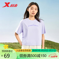 XTEP 特步 短袖针织衫女款舒适春夏运动休闲876128010037 轻纱紫 S