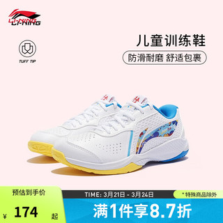 LI-NING 李宁 羽毛球鞋
