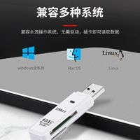 USB3.0读卡器高速多功能多合一sd内存卡tf转换器typec电脑插卡u盘一体otg车载通用单反ccd相机行车记录仪手机