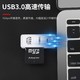  艾莱克 USB2.0读卡器 SD+TF二合一　