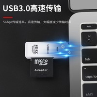 艾莱克 USB2.0读卡器 SD+TF二合一