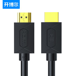 kaiboer 开博尔 5米 HDMI线2.1版 8K60Hz 4K144Hz 兼容HDMI2.0 3D视频线 PS5电脑机顶盒接电视显示器投影仪高清视频线