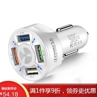 HKNL 车载充电器12V-24V汽车通用4USB一拖4闪充多功能车充头 白色7A QC3.0闪充版 (安卓)快充一米数据线