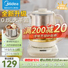 美的（Midea）养生壶大容量 煮茶器智能预约1.5L烧水壶 恒温煮茶壶 办公室电水壶 花茶壶 【力荐】 【14档养生功能】YS01C【大茶蓝】 1.5L