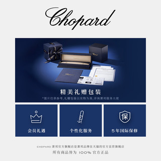 Chopard萧邦快乐钻石30mm绿表盘精钢表链石英瑞士腕表手表女