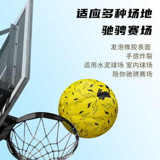 维动宝可梦联名篮球7号成人比赛训练5号儿童橡胶蓝球户外耐磨