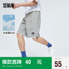 Semir 森马 男士牛仔裤