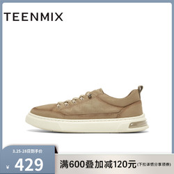 TEENMIX 天美意 2024夏新款商场同款厚底潮流帅气板鞋男休闲鞋3QQ01BM4