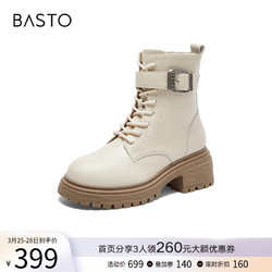 BASTO 百思图 23冬商场新款炸街加绒马丁靴机车皮靴粗跟女中筒靴TG145DZ3