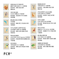 FCR 挂耳咖啡全球产地多风味组合纯黑咖啡无蔗糖添加33风味66杯