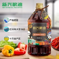 88VIP：新兴粮油 低芥酸纯香菜籽油5L非转基因物理压榨食用油