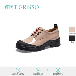 tigrisso 蹀愫 拼色漆皮厚底增高芭比大头德比鞋女鞋单鞋TA43506-51t