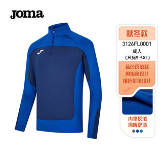 Joma 荷马 运动卫衣/套头衫